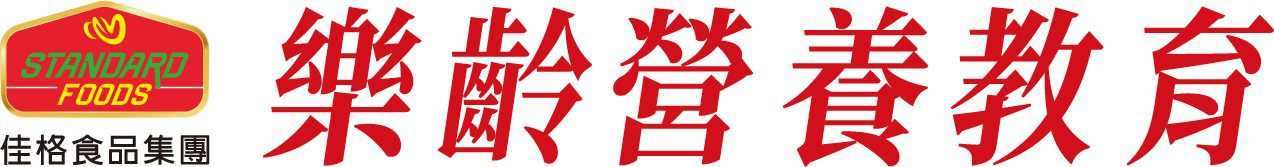 佳格以愛樂活營養教育計畫